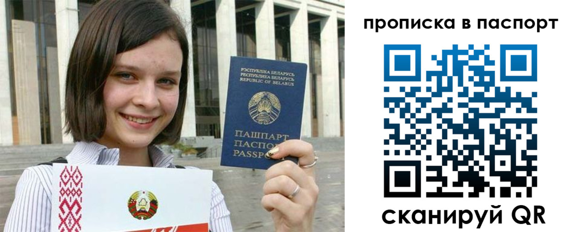 прописка в квартире в Тогучине