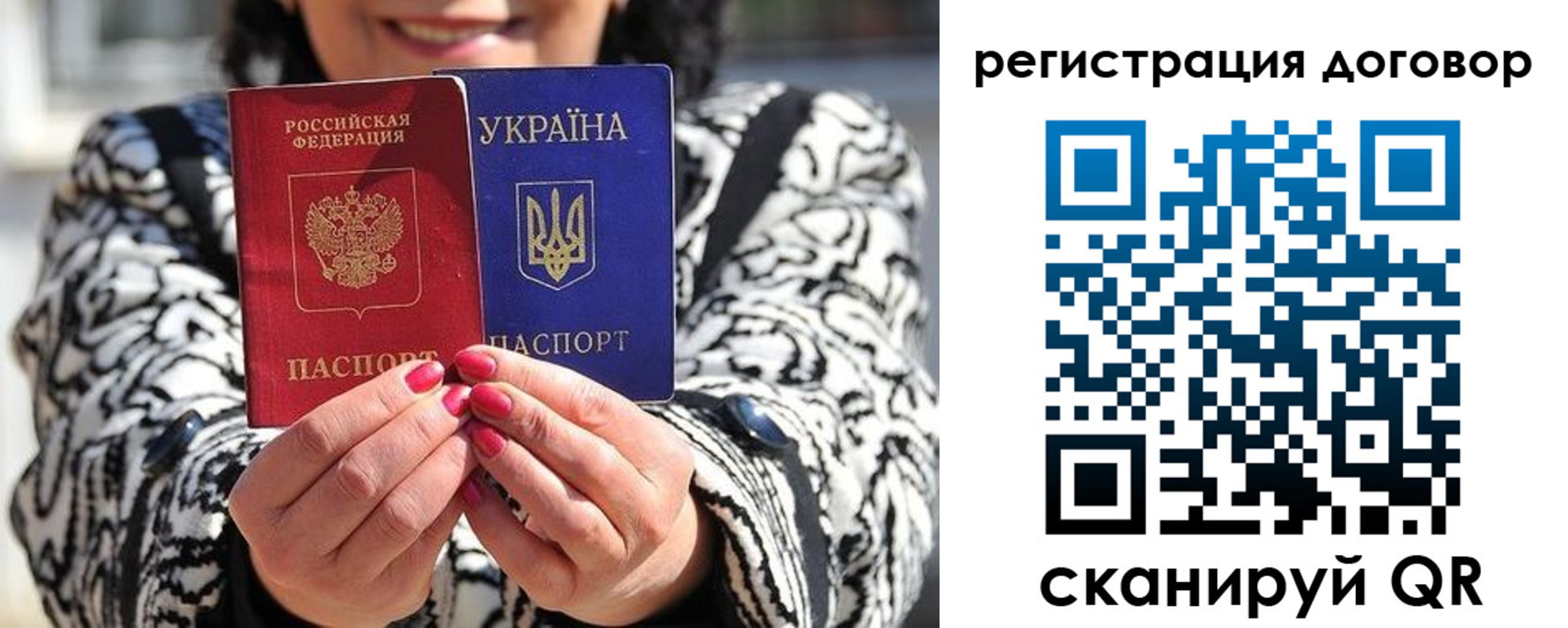 временная регистрация госуслуги в Тогучине